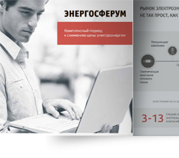 Обложка презентации